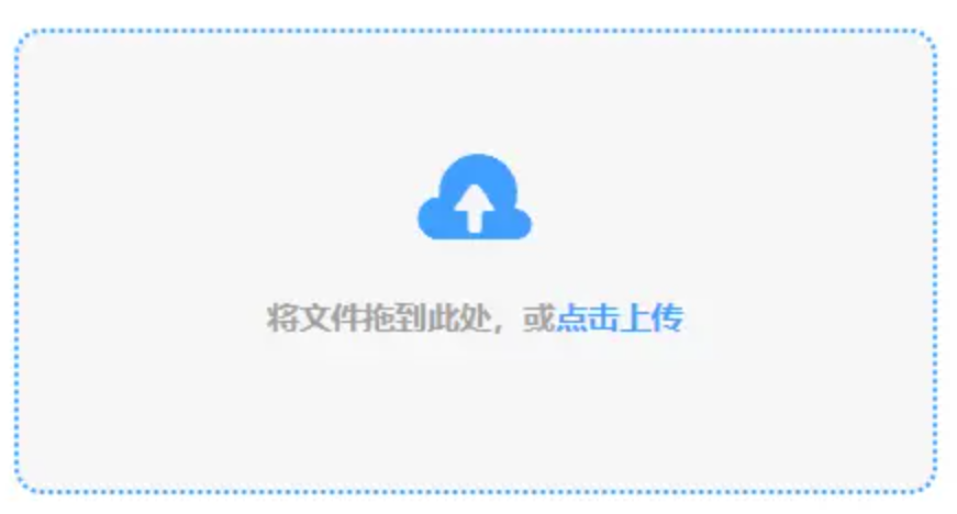 博冠体育是正规平台吗使用讲解 - 添加文件